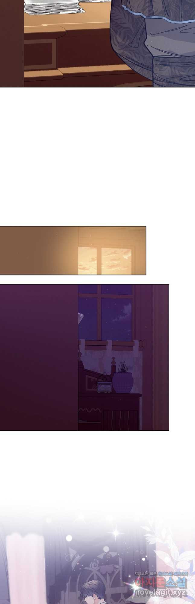 최강 레벨 1 23화 9
