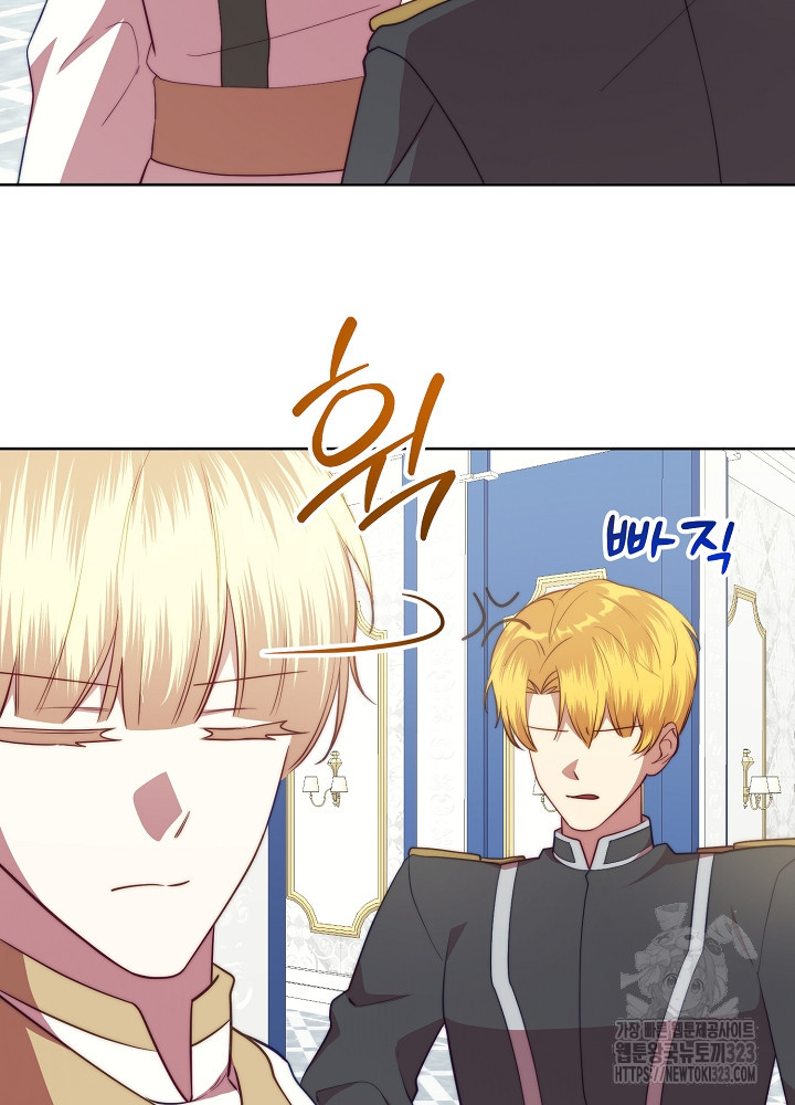 남주의 아빠를 길들여 버렸다 64화 4