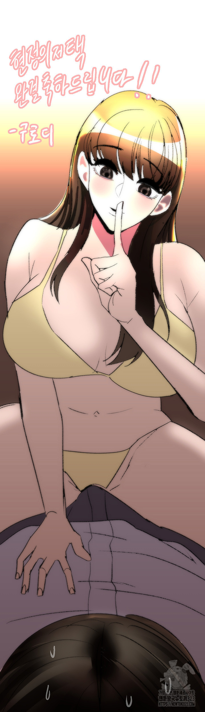 현정의 저택 에필로그 후기 5