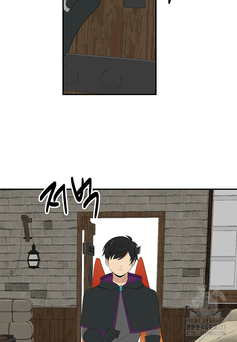 리더(Reader)-읽는자 252화 4