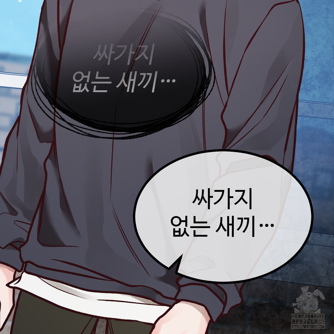 돈픽돈픽 23화 4