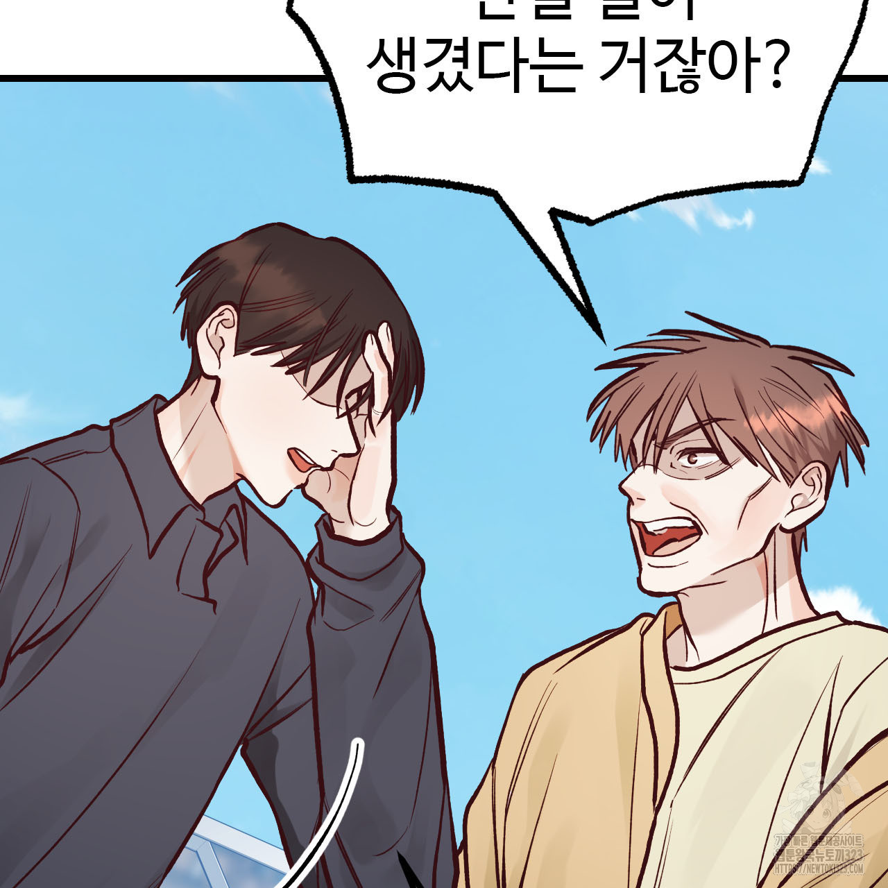 돈픽돈픽 23화 10