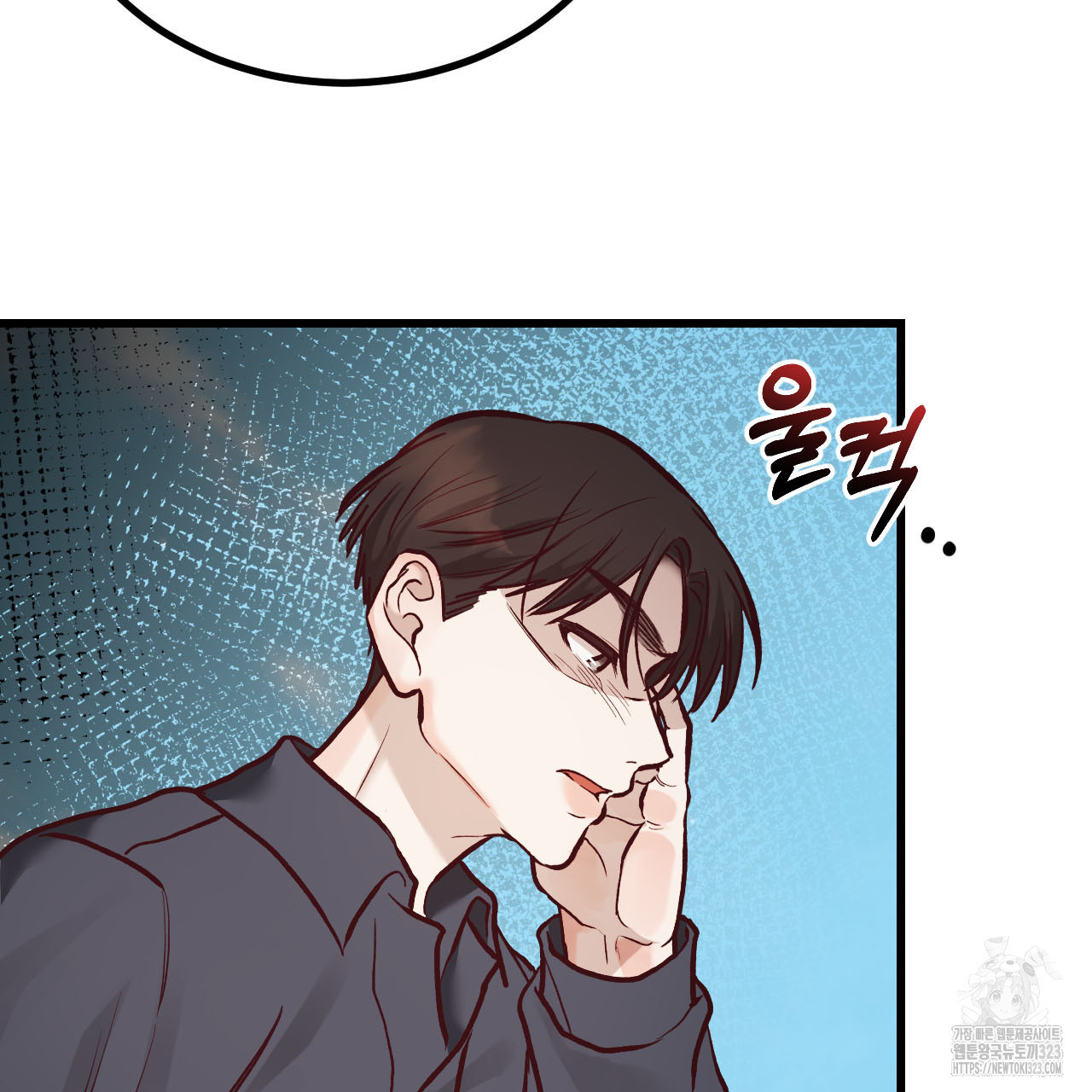 돈픽돈픽 23화 13
