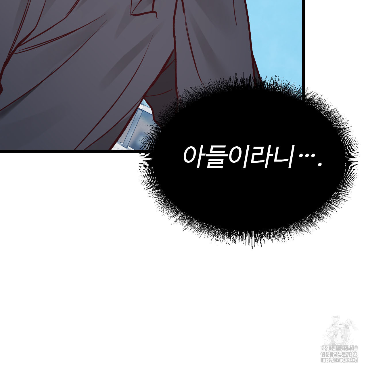 돈픽돈픽 23화 14