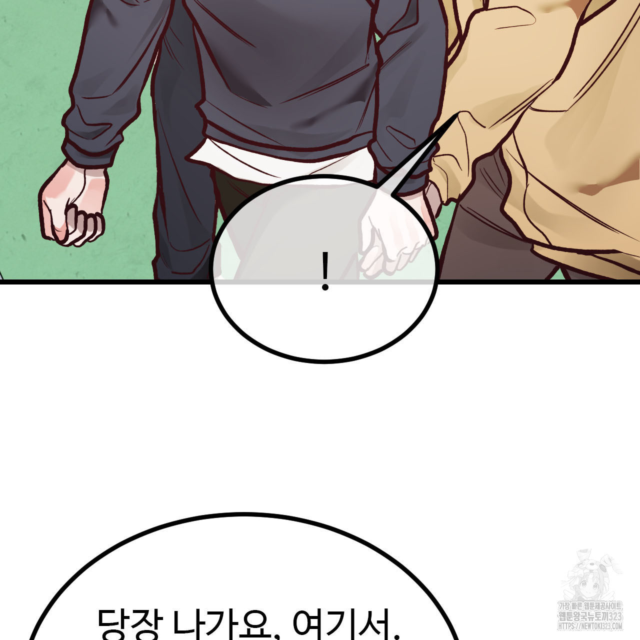 돈픽돈픽 23화 22