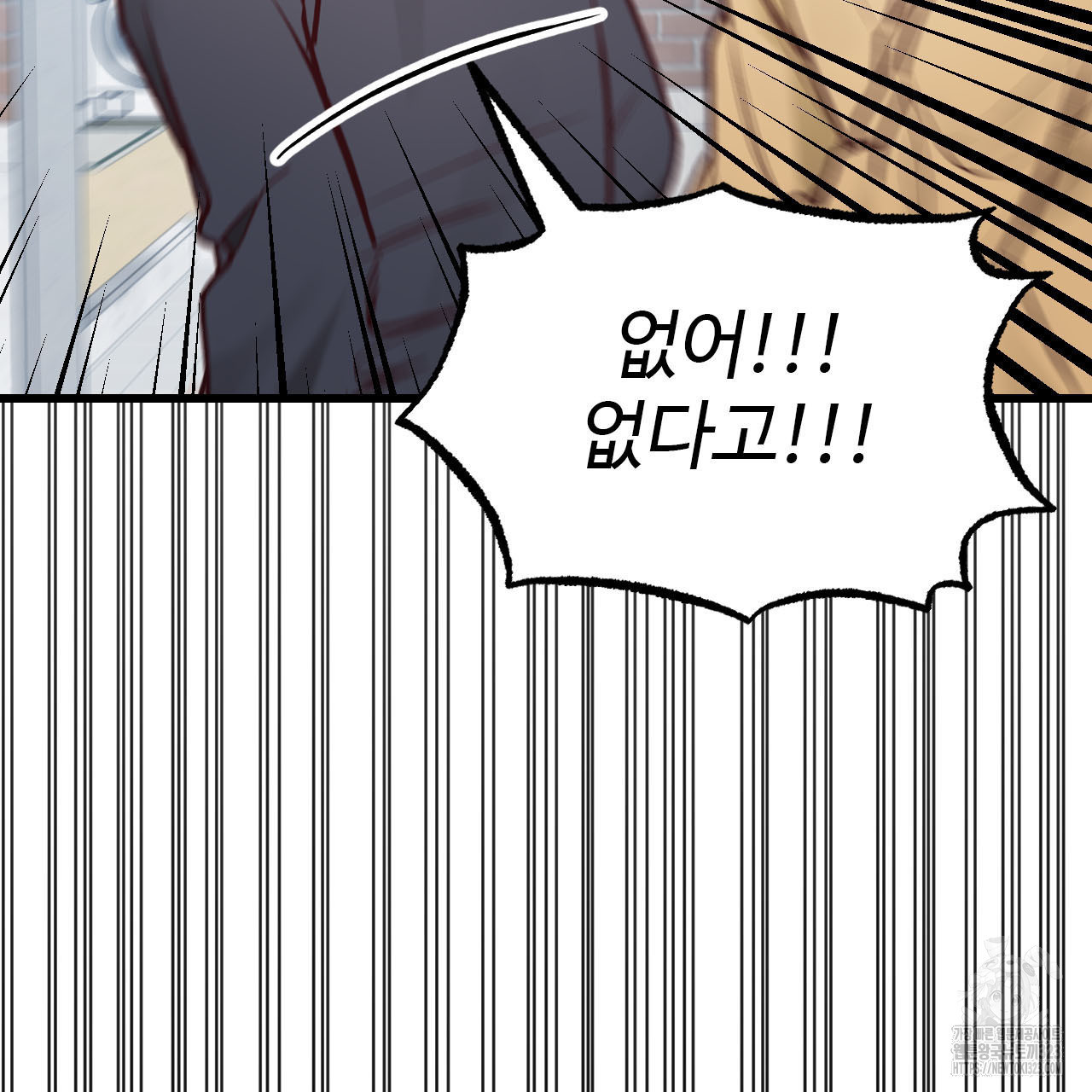 돈픽돈픽 23화 26