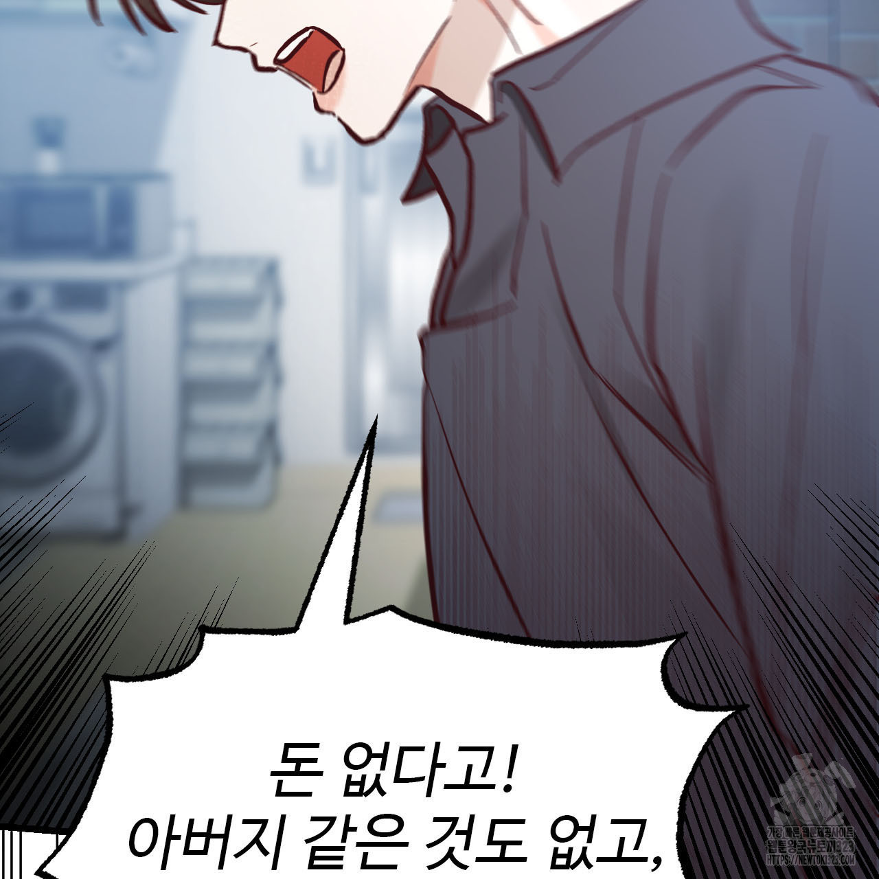 돈픽돈픽 23화 28