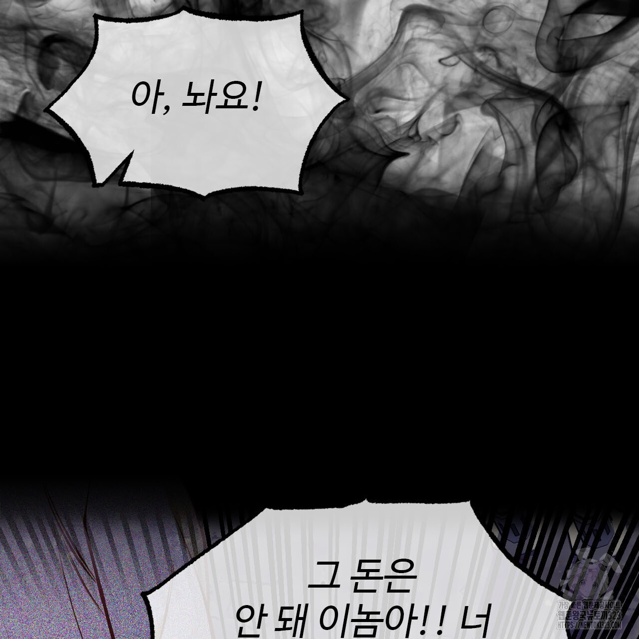 돈픽돈픽 23화 32