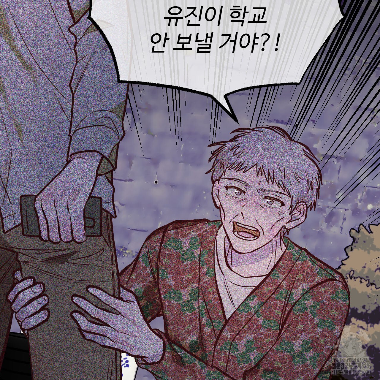 돈픽돈픽 23화 33
