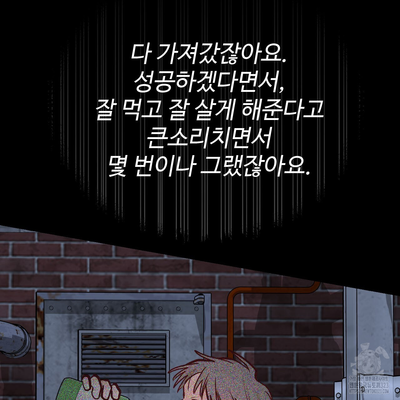 돈픽돈픽 23화 35