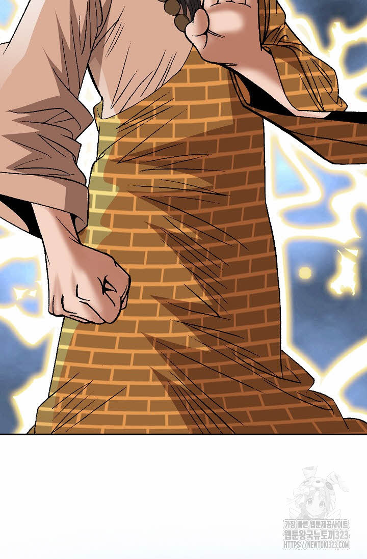 쌍호전 87화 9