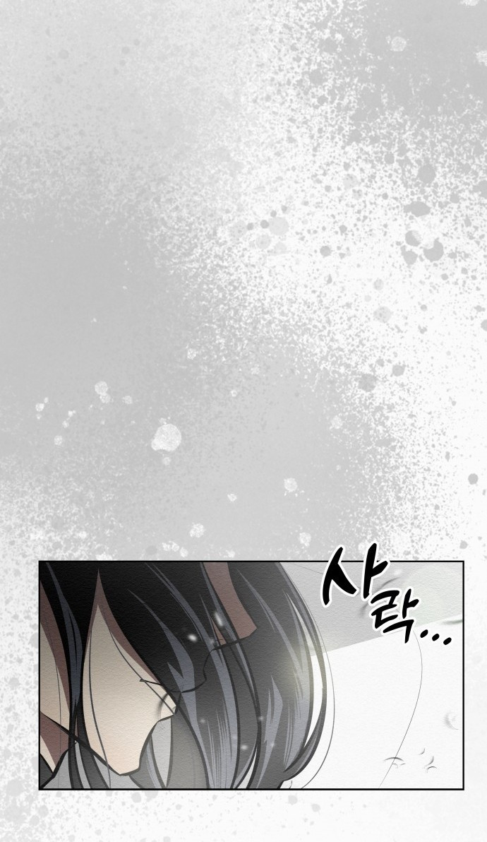 21세기 반로환동전 2화 9