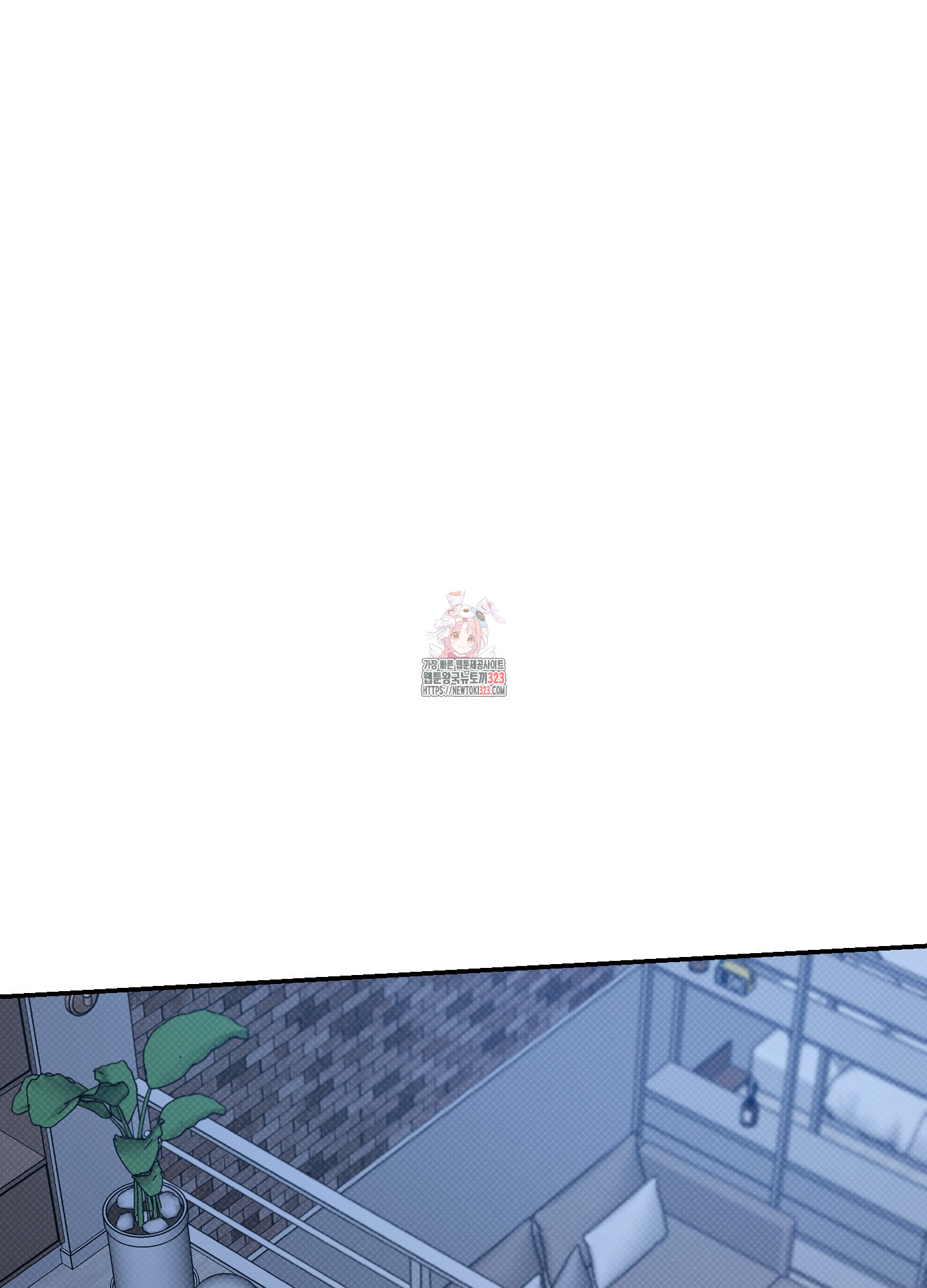 필 마이 베네핏 11화 1