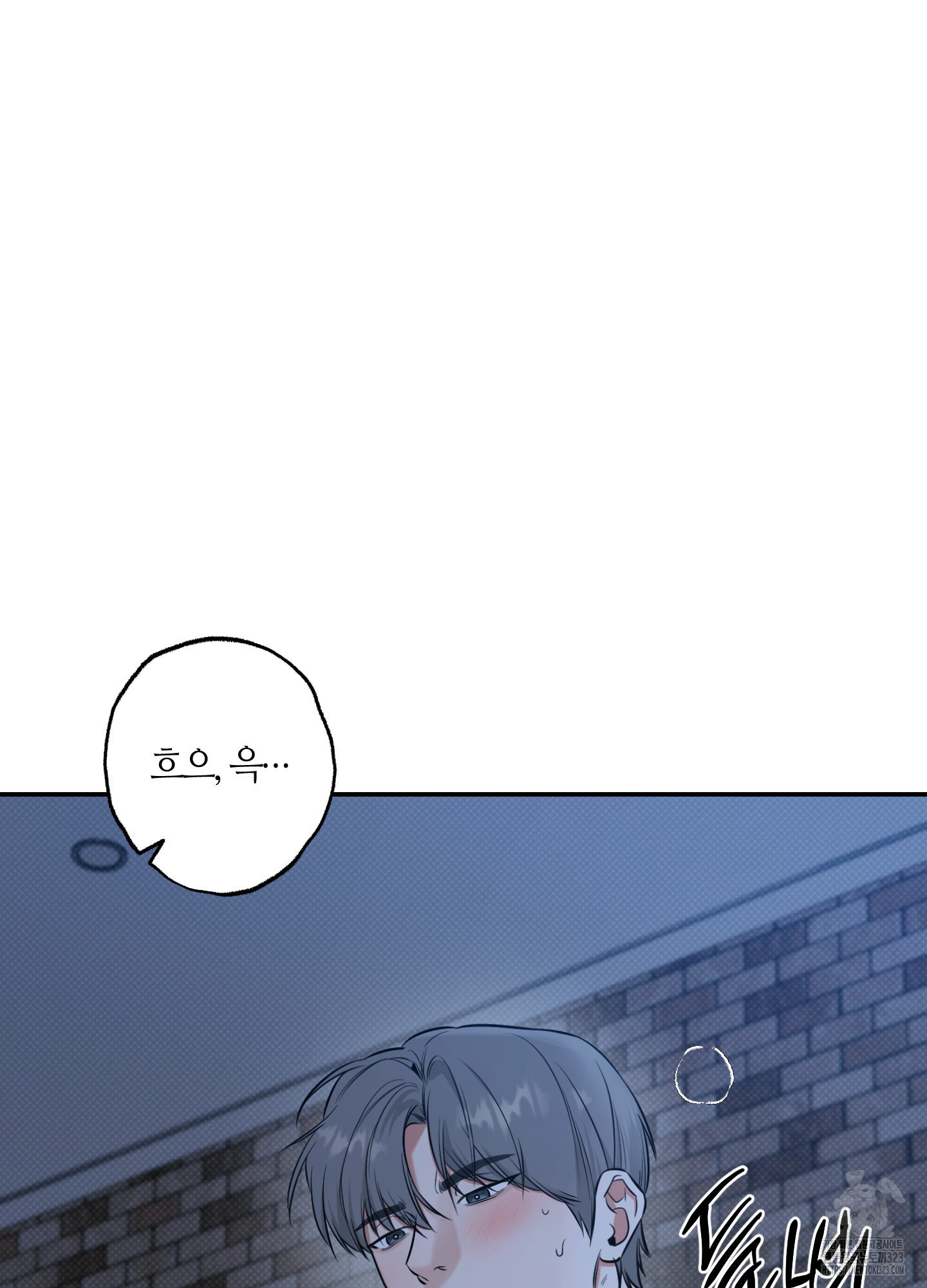 필 마이 베네핏 11화 6