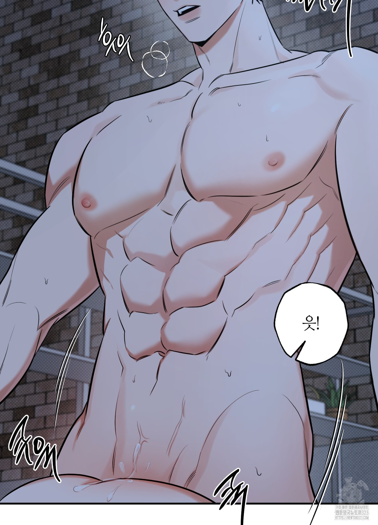 필 마이 베네핏 11화 7