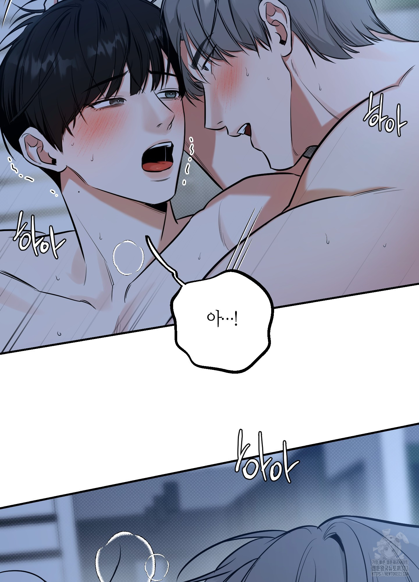 필 마이 베네핏 11화 9