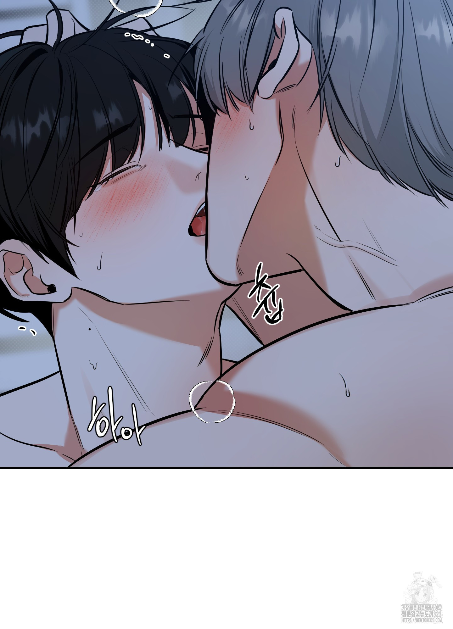 필 마이 베네핏 11화 10