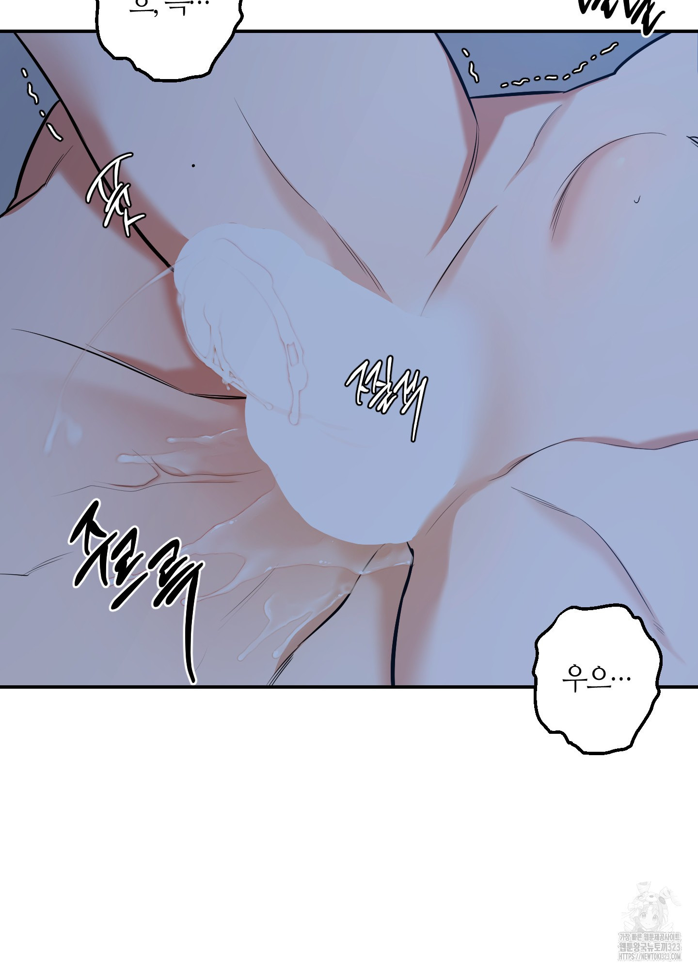 필 마이 베네핏 11화 16