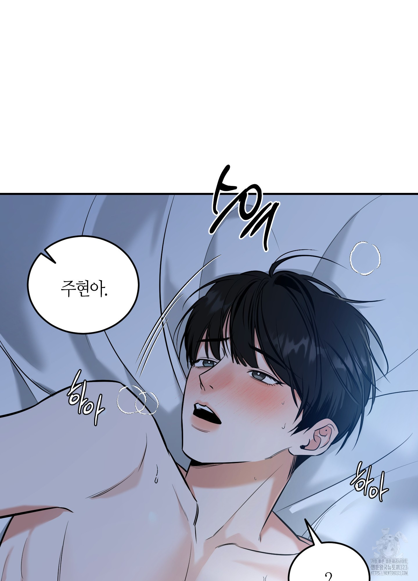 필 마이 베네핏 11화 17
