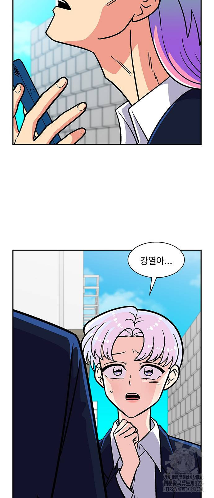 허리케인 공주님 51화 12