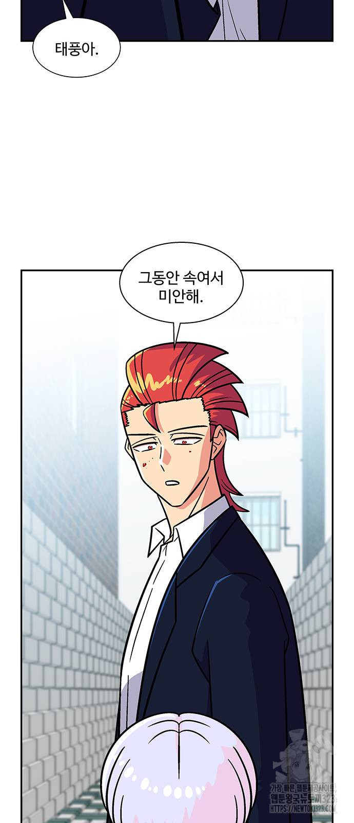 허리케인 공주님 51화 13