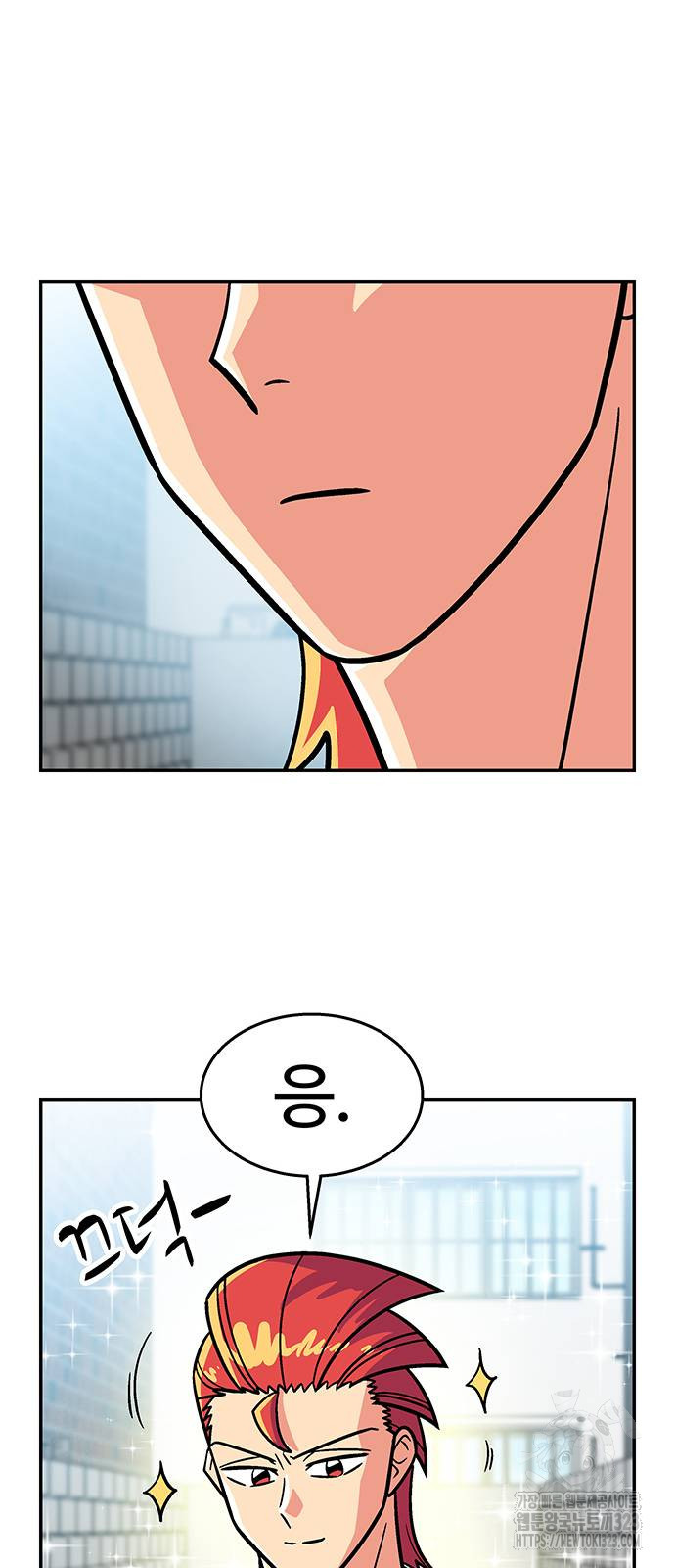 허리케인 공주님 51화 24