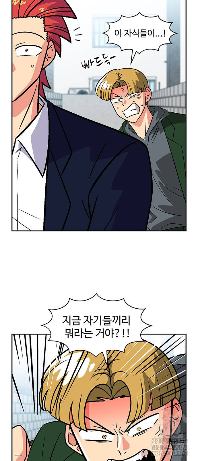 허리케인 공주님 51화 32