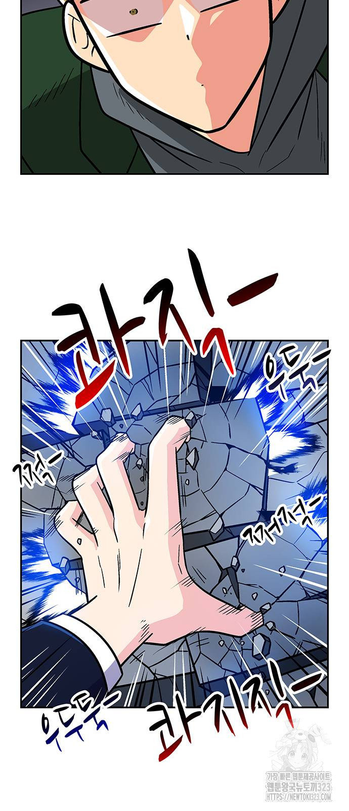 허리케인 공주님 51화 37