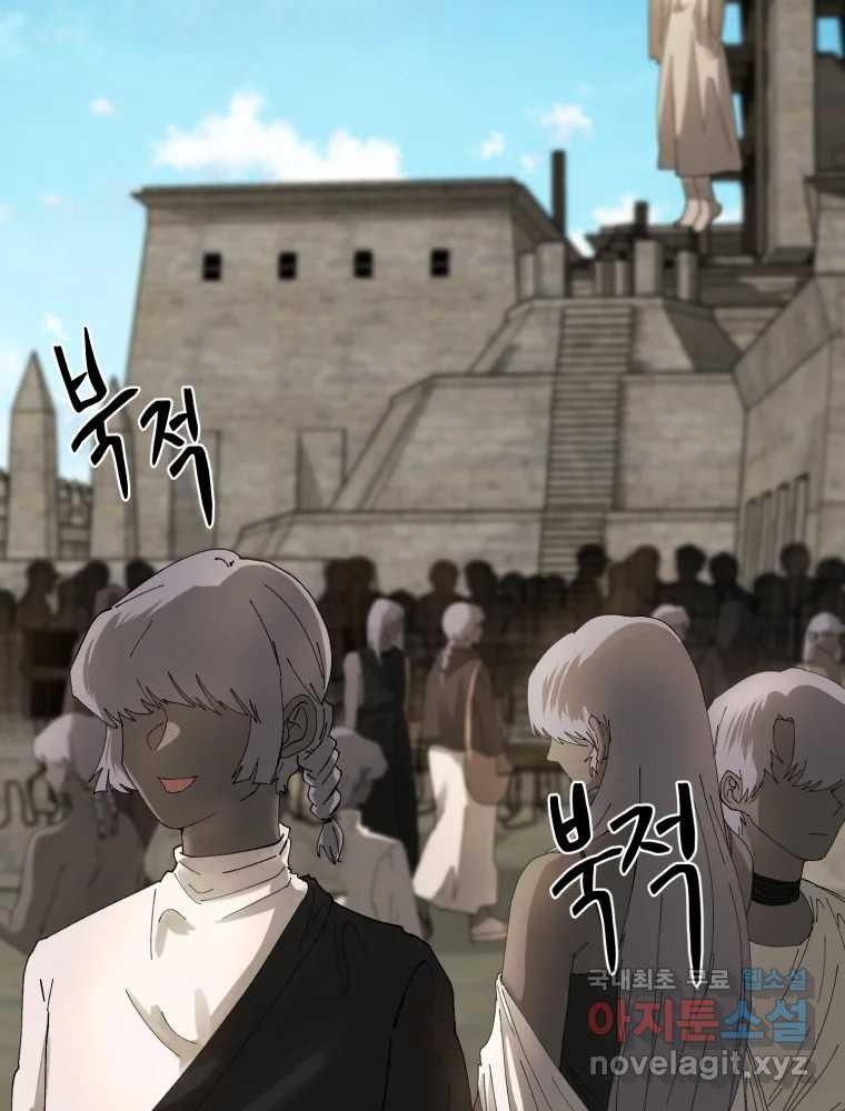 말이 씨가 된다 60화 9