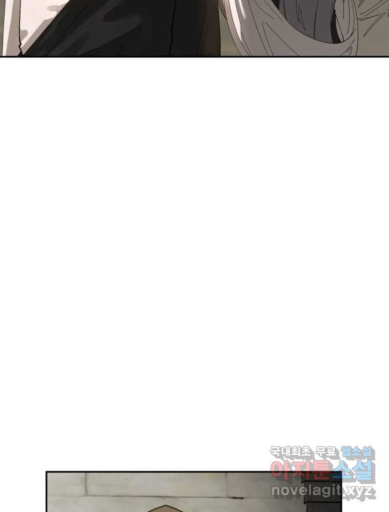 말이 씨가 된다 60화 10