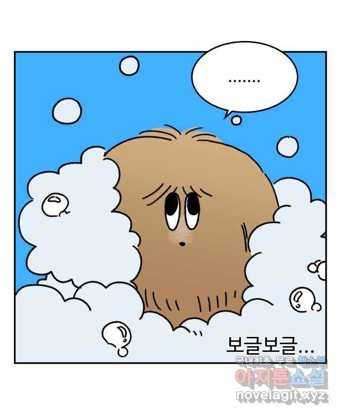 강아지는 멍멍하고 짖지 않아! 64화 - 목욕하는 날 2 4