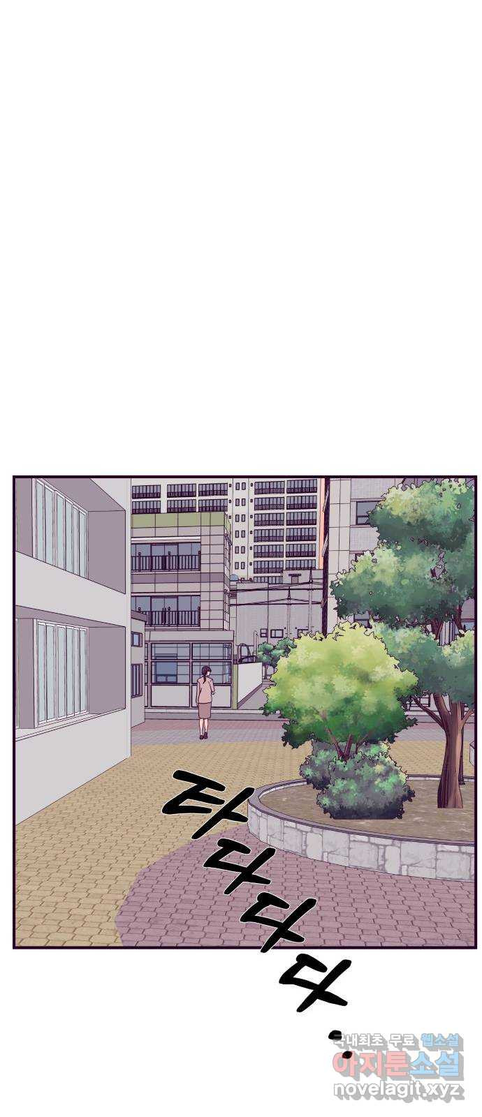 이런 미친 엔딩 59화 5