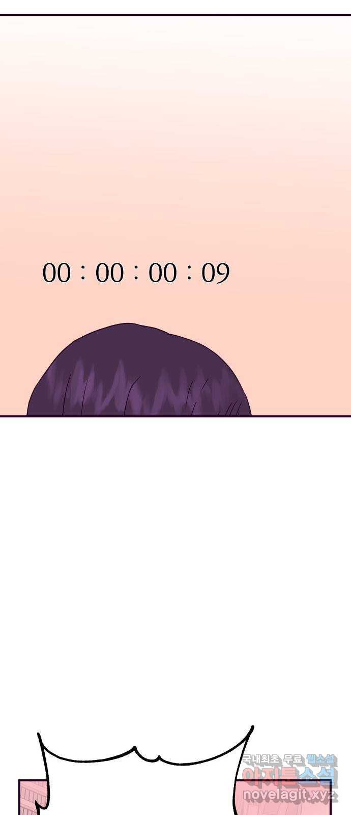 이런 미친 엔딩 59화 7