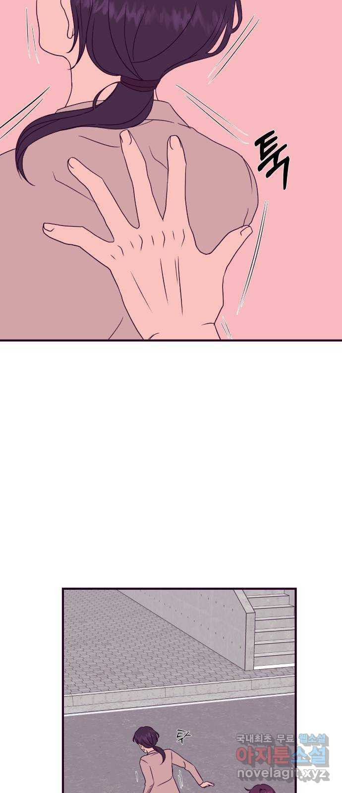 이런 미친 엔딩 59화 10