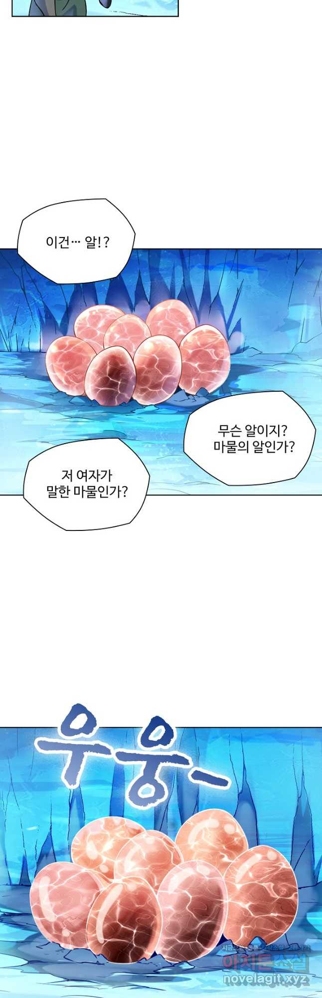백련성신 1100화 6