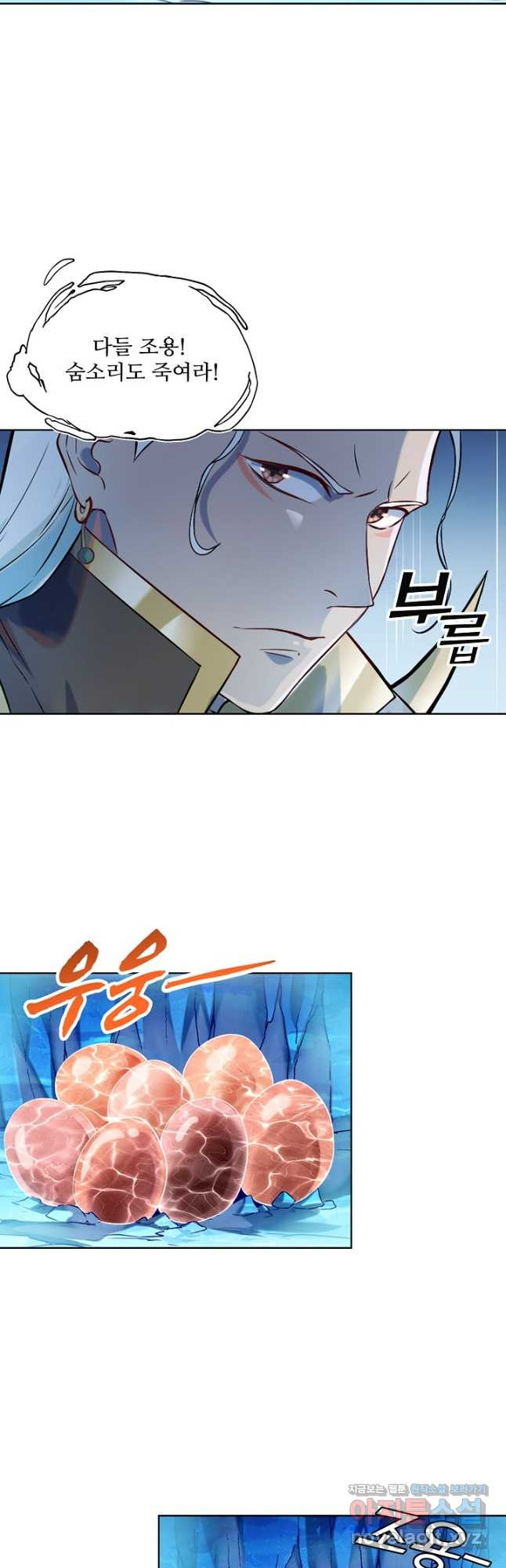 백련성신 1100화 7