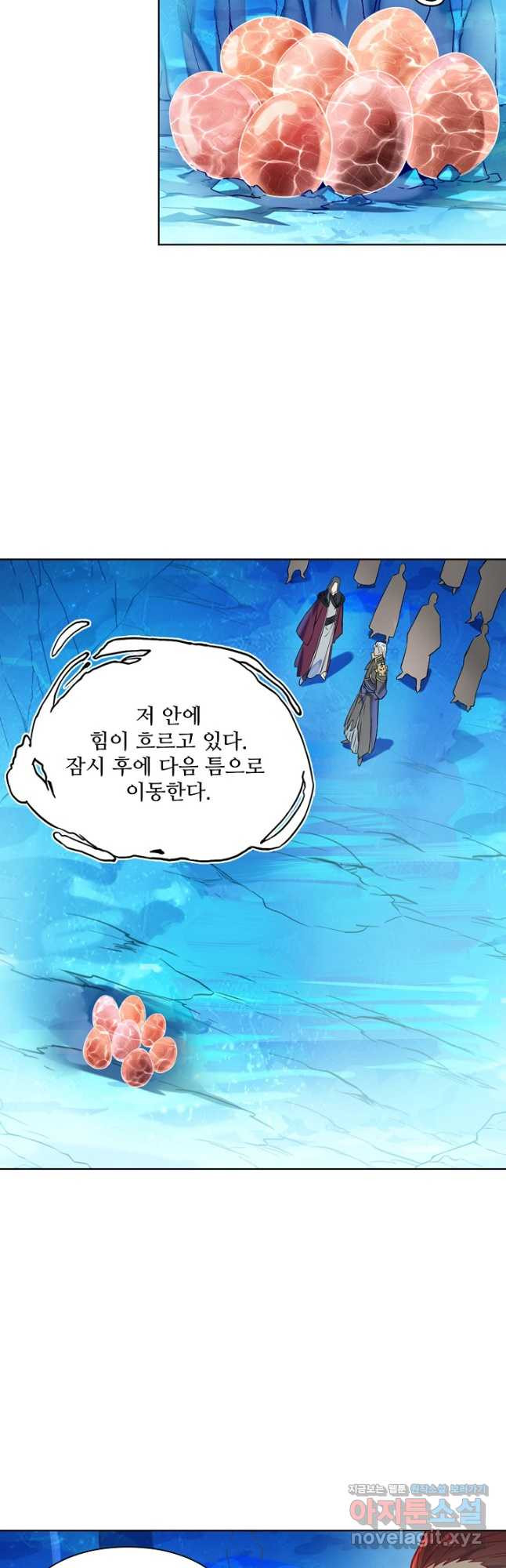 백련성신 1100화 8