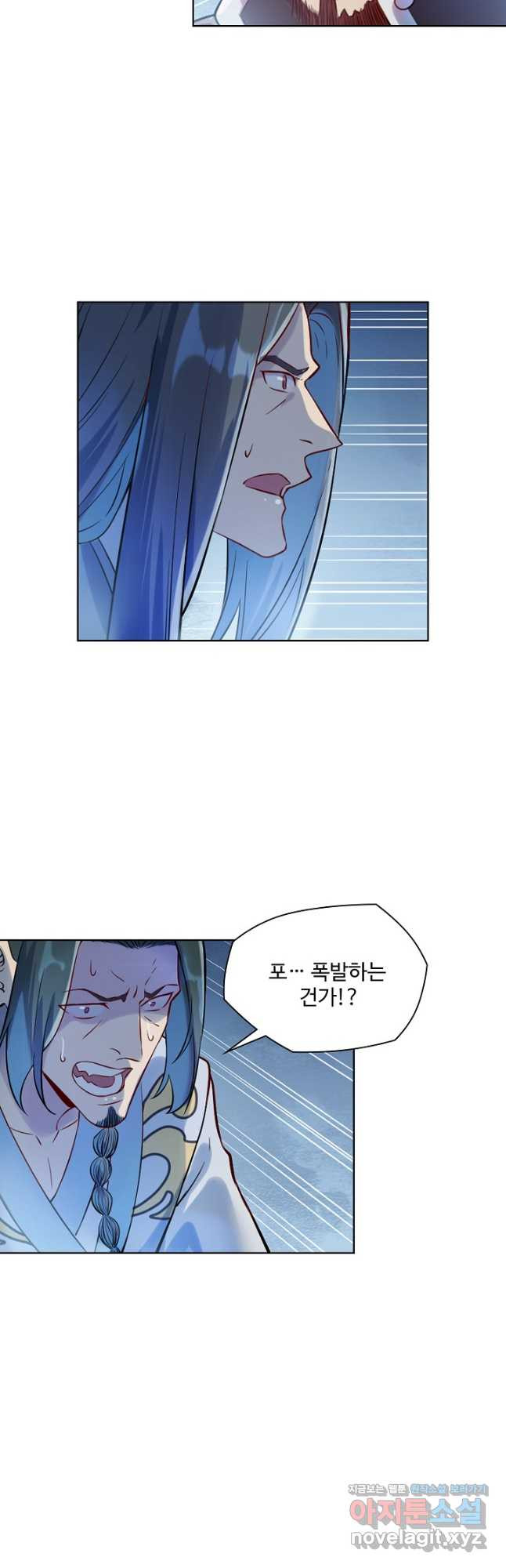 백련성신 1100화 14