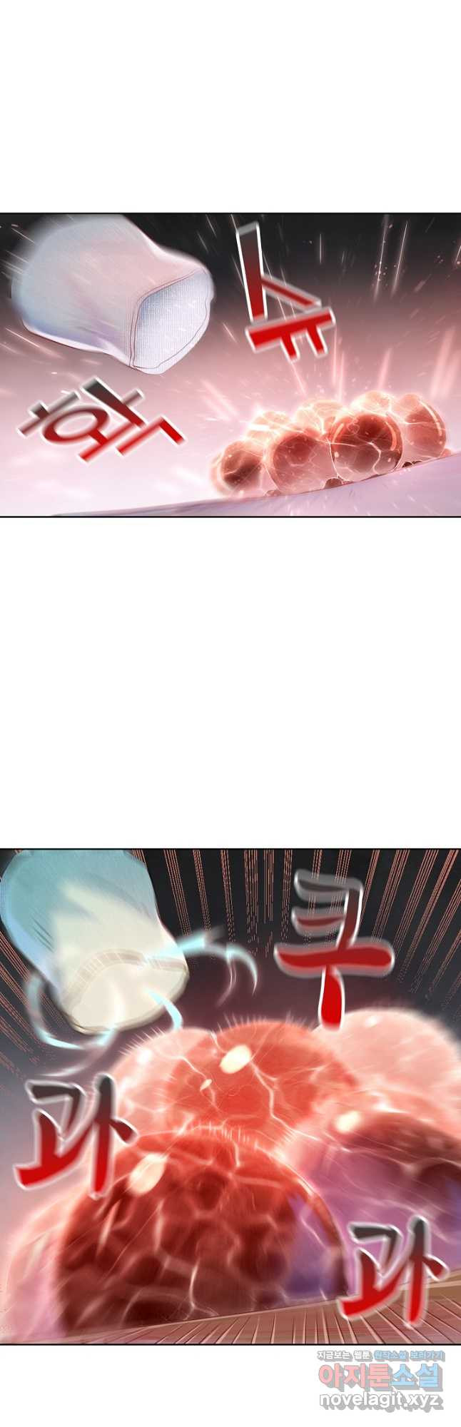 백련성신 1100화 17