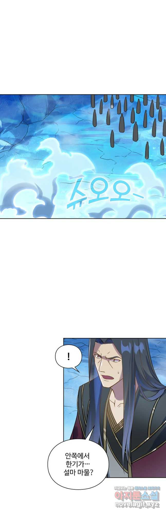 백련성신 1100화 25