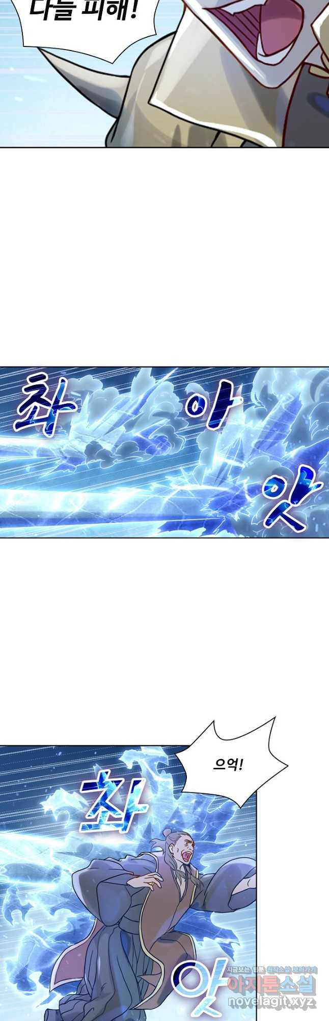 백련성신 1100화 28