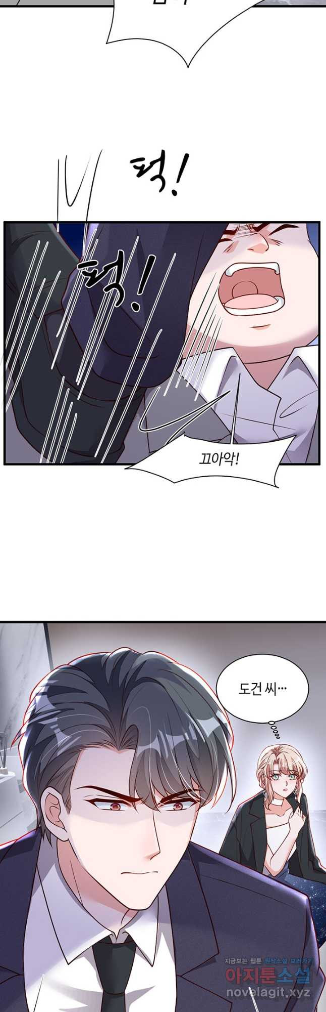 악마가 속삭일 때 204화 3