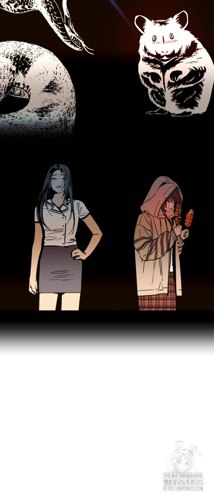 앞집나리 65화 6