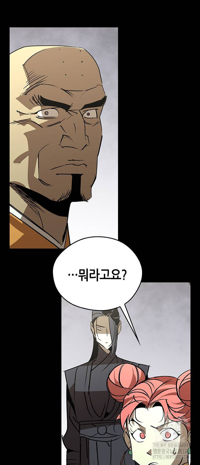 무림서부 50화 11