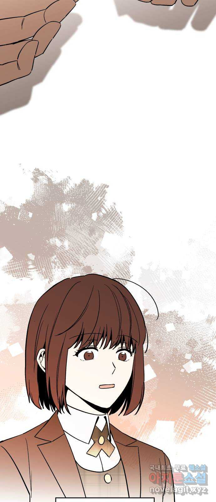 그 남학생에게 고백하지 마십시오 22화 15