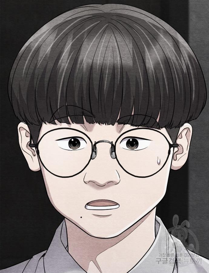 신입사원 김철수 25화 16