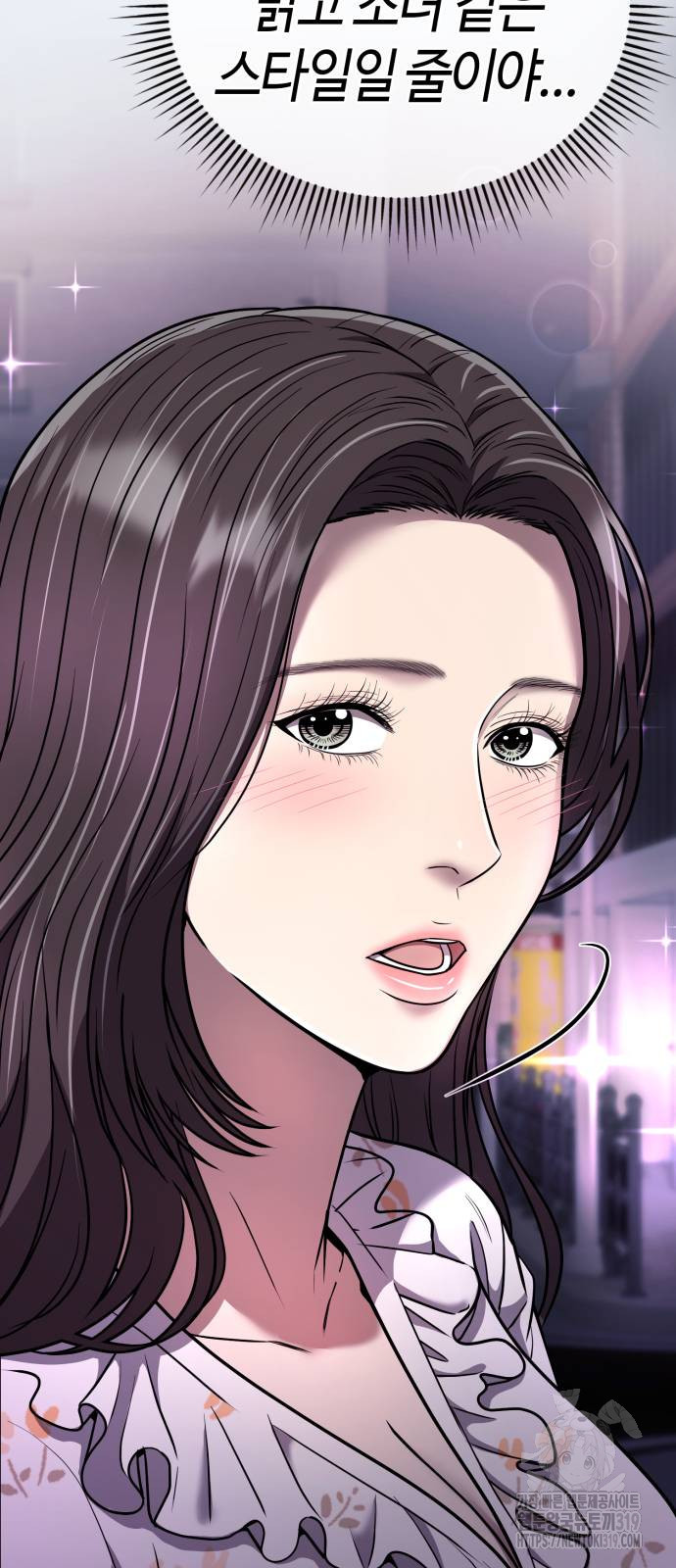 신입사원 김철수 32화 21