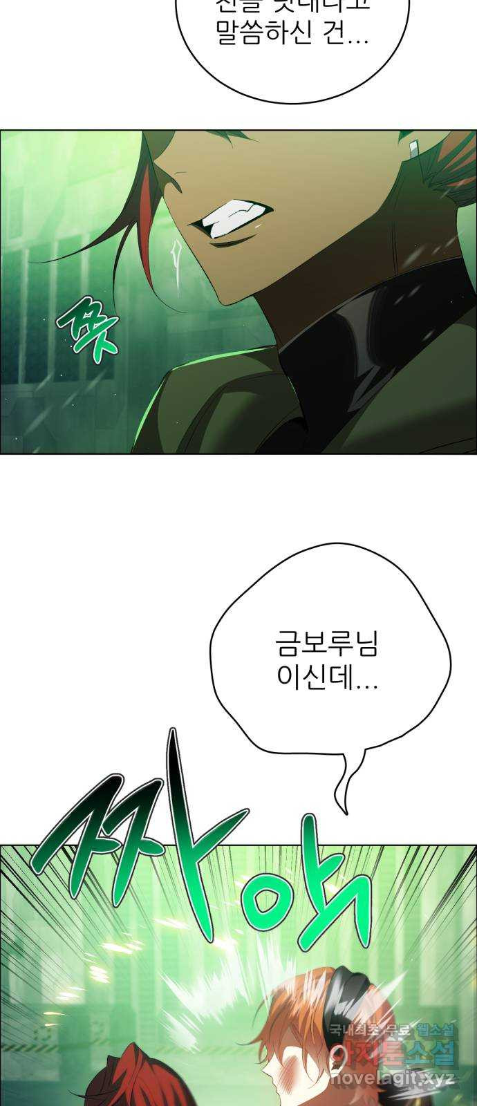 제로게임 [375] 몰아치는 2
