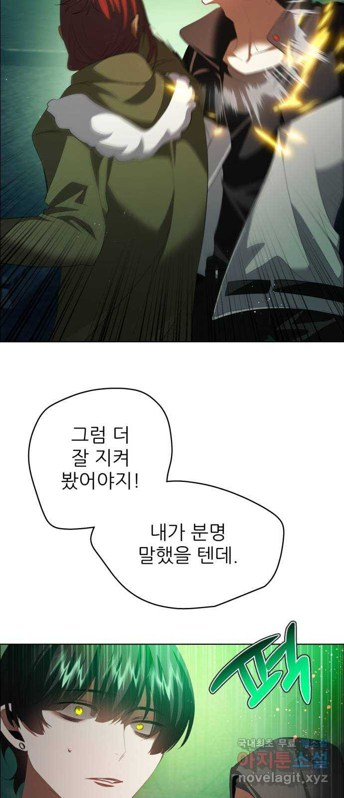 제로게임 [375] 몰아치는 3