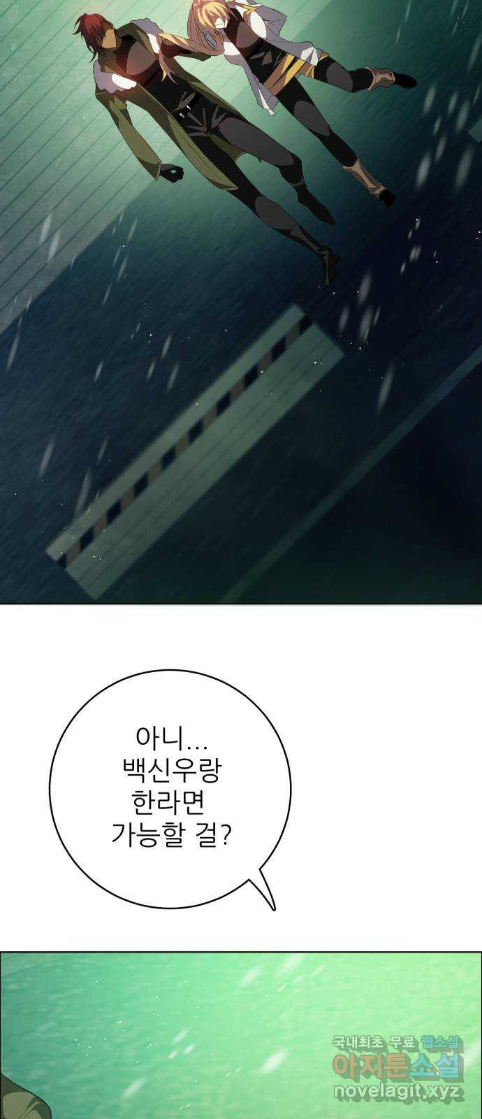 제로게임 [375] 몰아치는 7